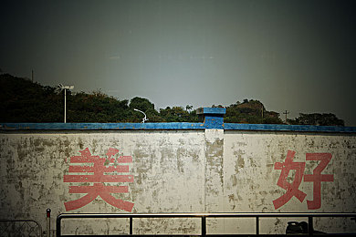 78m隐藏通道5免费观看:地下狂飙,霓虹隧道中的午夜秘径寻踪-3