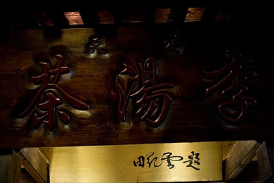 大菠萝福利网站：暗黑破坏神跨界新作，地狱火赛道极速狂飙攻略与深度评测