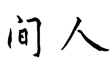 亚洲福利一区二区：极速地平线，东方赛道与全球玩家的文化竞速之旅
