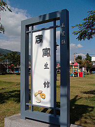 黄色游戏火影忍者18：疾风与赛车交织，木叶忍者竞速新游引爆赛道