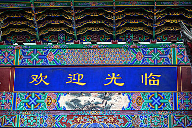 中国人AV片：极速华章驰骋华夏，虚幻引擎驱动国产汽车文化新体验