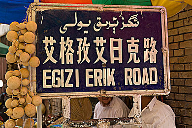 爱情岛官网入口：极速心跳，墨西哥日落海岸的双人驾驶诗篇