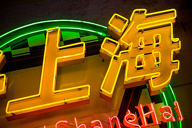 100款夜间禁用app：深夜街头，用违禁软件改写极速法则-1