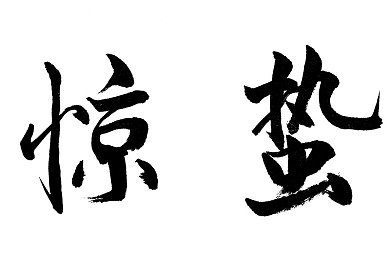 打扑壳不盖被子会怎么样要：废土狂飙新作上线，硬核生存挑战重塑赛车游戏规则-3