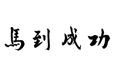 吃瓜爆料大事件：极限竞速地平线5隐藏车辆获取攻略与赛季更新深度解析-3