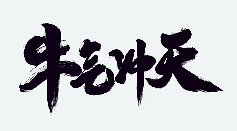 JVID正式版官网：硬核模拟竞速新作上线，极致物理与深度调校重塑驾驶艺术-5