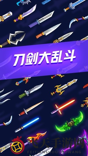 《刀剑大乱斗》头像秘籍大公开，轻松打造个性形象，战力升级！