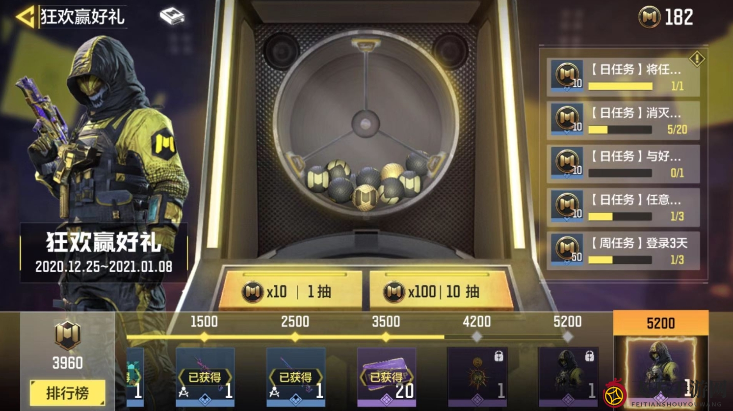 《使命召唤手游》狂欢积分的神奇力量