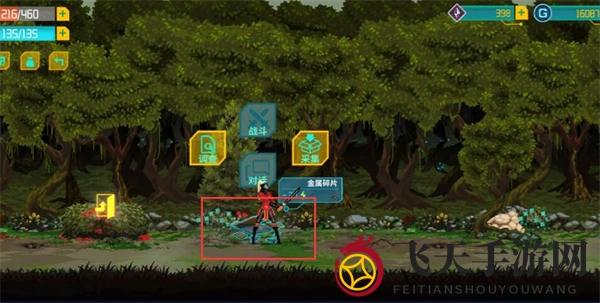 《假未来》金属碎片位置攻略