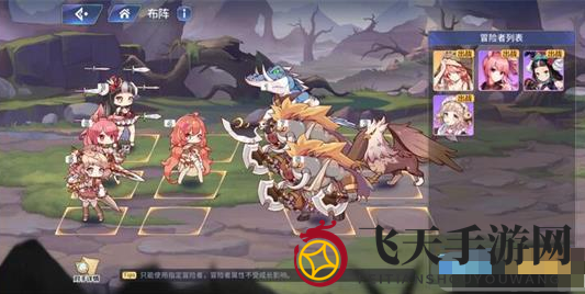 《伊甸园的骄傲》幕间物语伊万斯第四幕攻略图解