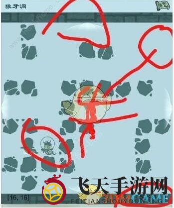 《凡尘仙缘》牛魔王捕获秘境：御兽升级，妖丹兑换，探险奇遇