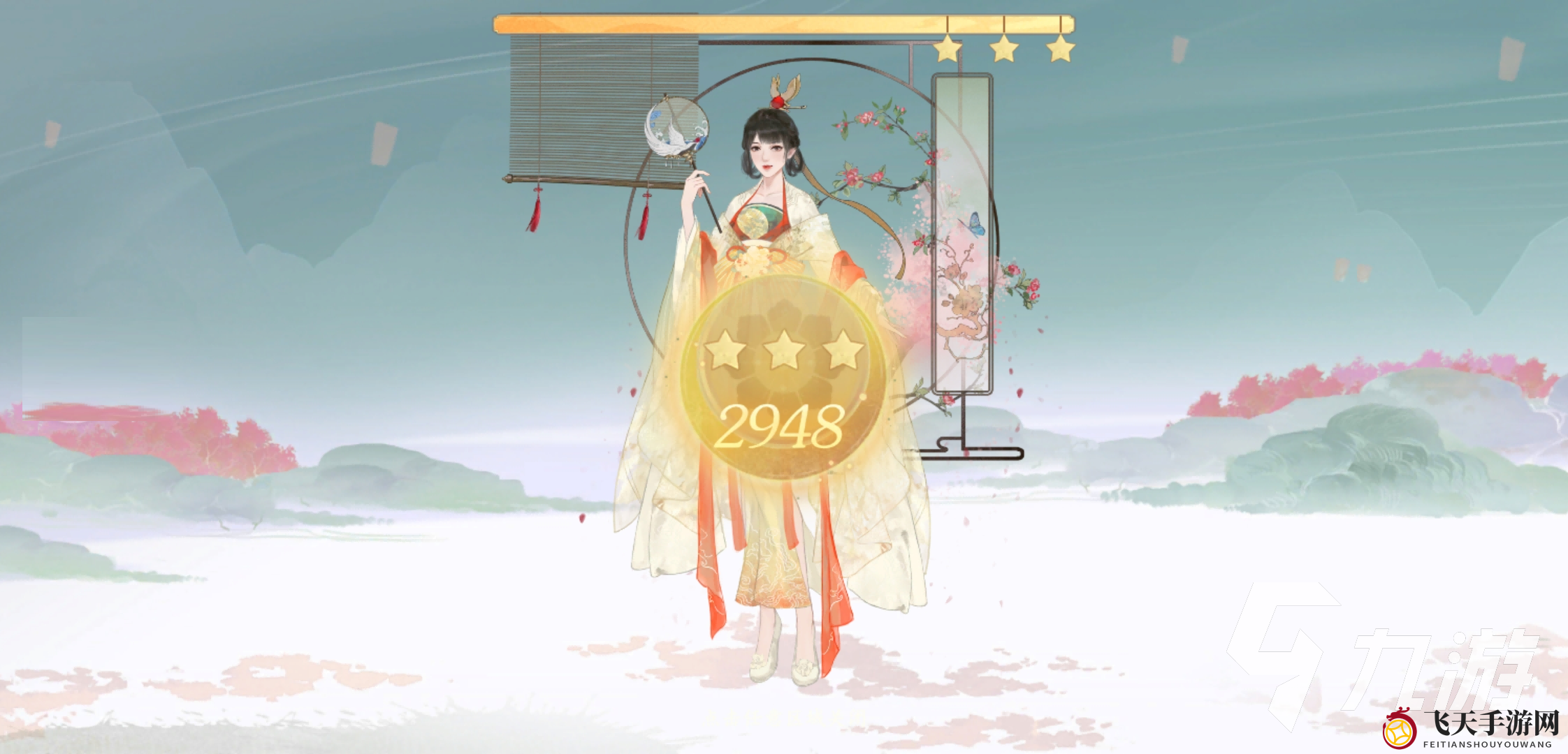 《凌云诺》四十锦绣玩法介绍