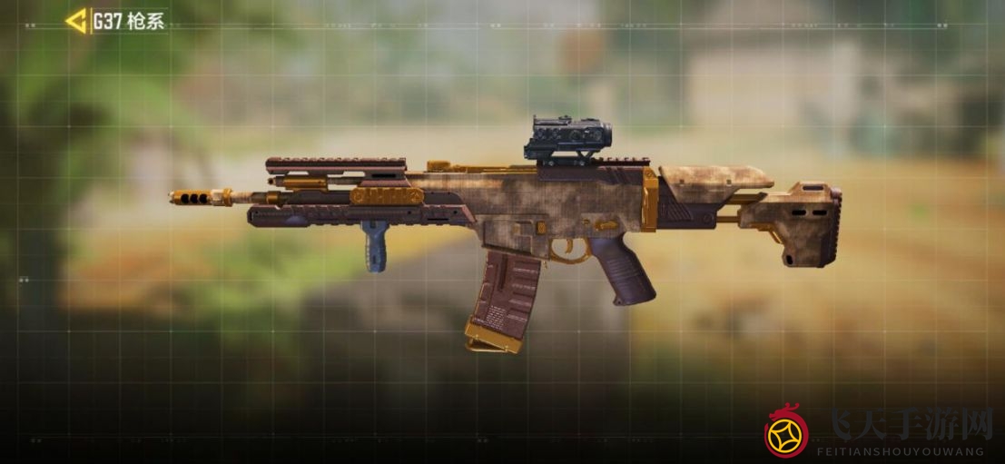 《使命召唤手游》G37配件选择推荐