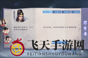 《倩女幽魂手游》罪梦录玩法介绍