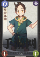 《仙剑奇侠传九野》“疯狗金”卡组展示