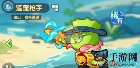 《保卫向日葵》稀有植物实力榜速览