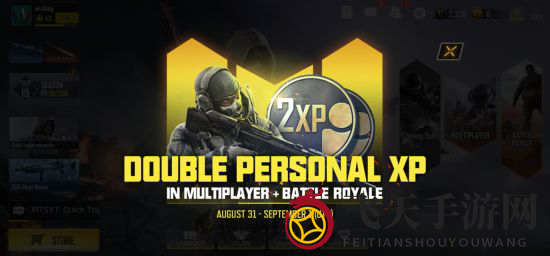 《使命召唤手游》经典回归，狂欢周末，双倍经验助你速升！