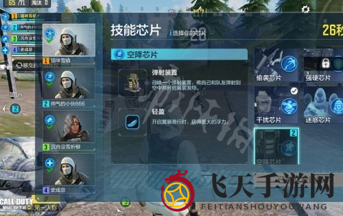 《使命召唤手游》使命战场上线时间揭秘