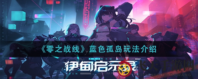 《伊甸启示录》月下诗音解析：揭秘技能伤害与输出稳定性奥秘