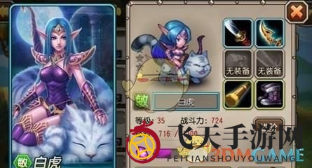 《刀塔传奇》热门阵容推荐