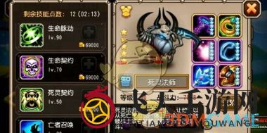 《刀塔传奇》新技能曝光：死灵法师觉醒，召唤骷髅大军征战沙场