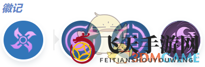 《决胜巅峰》隼最强出装徽记推荐