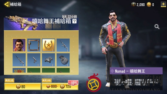 《使命召唤手游》角色枪械皮肤获取攻略