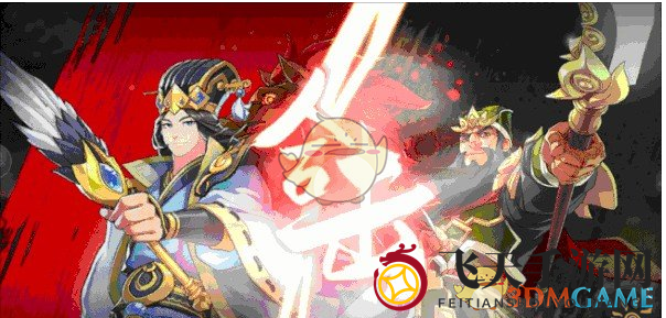 《全民英杰传》关羽技能属性揭秘