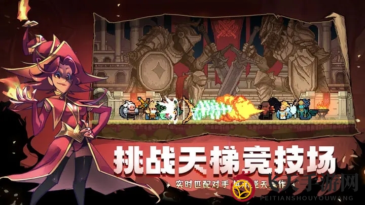 《使命先锋》英雄实力与战斗节奏详览