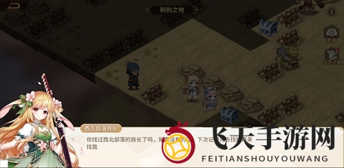 《云中幻想》荆棘之地解谜攻略