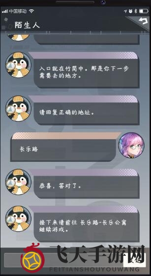 《企鹅侦探》富豪的推理游戏攻略