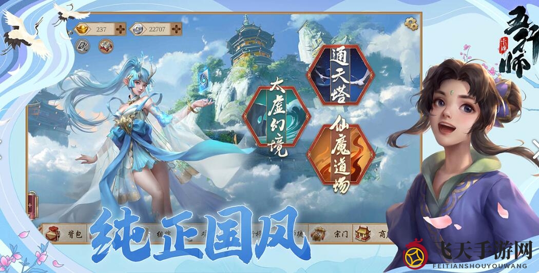 《五行师》预约福利揭秘：东方神话卡牌盛宴，惊喜不断！