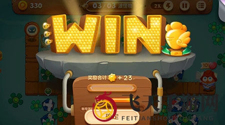 《保卫萝卜3》码头第5关通关攻略