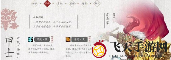 《倩女幽魂手游》零元党攻略：揭秘职业选择，畅游无忧，轻松登顶！