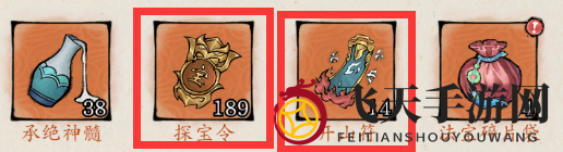 《修真江湖2》日常活动玩法攻略