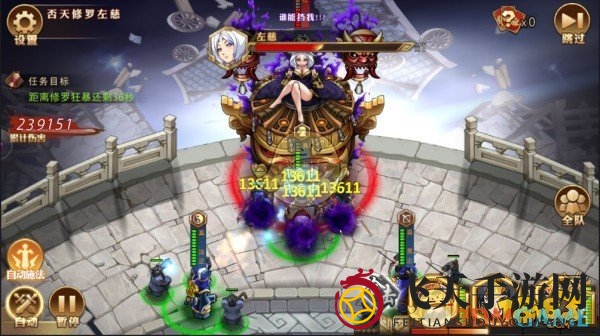 《全民英杰传》征讨修罗玩法介绍