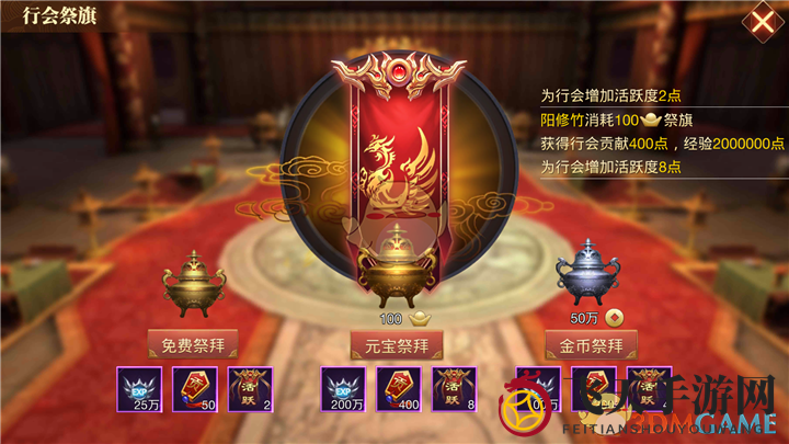 《传奇世界3D》手游开服练级攻略