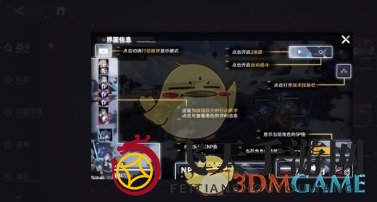 《交错战线》2倍速战斗开启方法一览