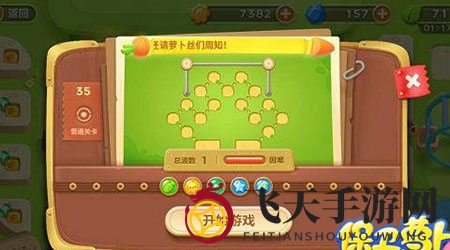 《保卫萝卜3》游乐场35关金萝卜攻略：独家通关技巧，揭秘隐藏炮塔布局