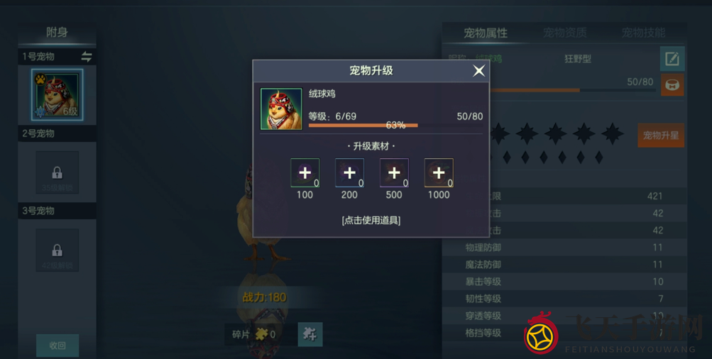 捕捉萌宠，共战《余烬风暴》宠物系统首探