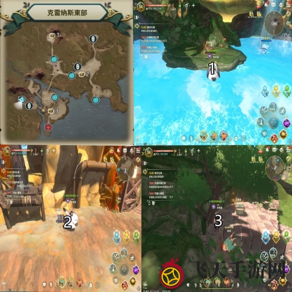 《二之国：交错世界》成就宝箱位置