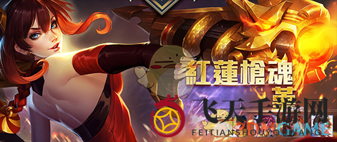 《传说对决》堇奥义秘籍，翻滚灵动战无不胜