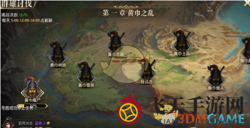 《代号斩》群雄讨伐攻略：勇闯副本，丰厚奖励，战力大提升，每日三波挑战！