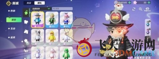 《元梦之星》赠送礼物方法揭秘