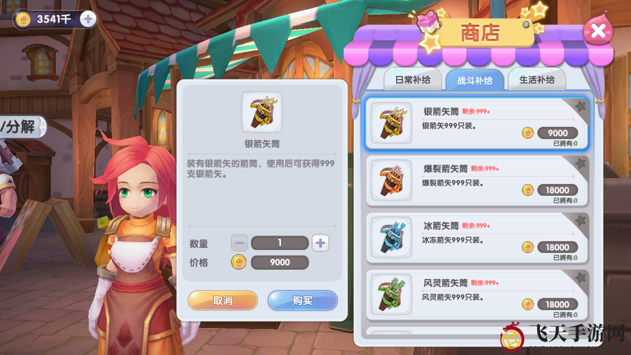 《仙境传说RO：新启航》挂机前期准备揭秘