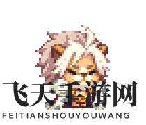 《克鲁赛德战记》冠军 狮子假面角色介绍