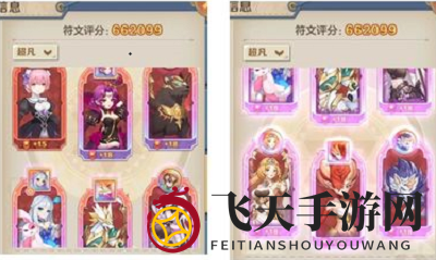 《云上城之歌》气功符文搭配攻略