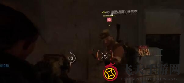 《全境封锁2》神秘猎人雅尼克位置揭秘