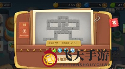 《保卫萝卜3》工厂第15关攻略解析