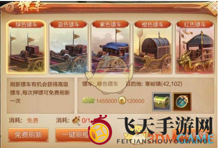 《刀剑斗神传》刀币探秘指南